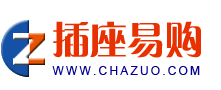 插座易购 chazuo.com